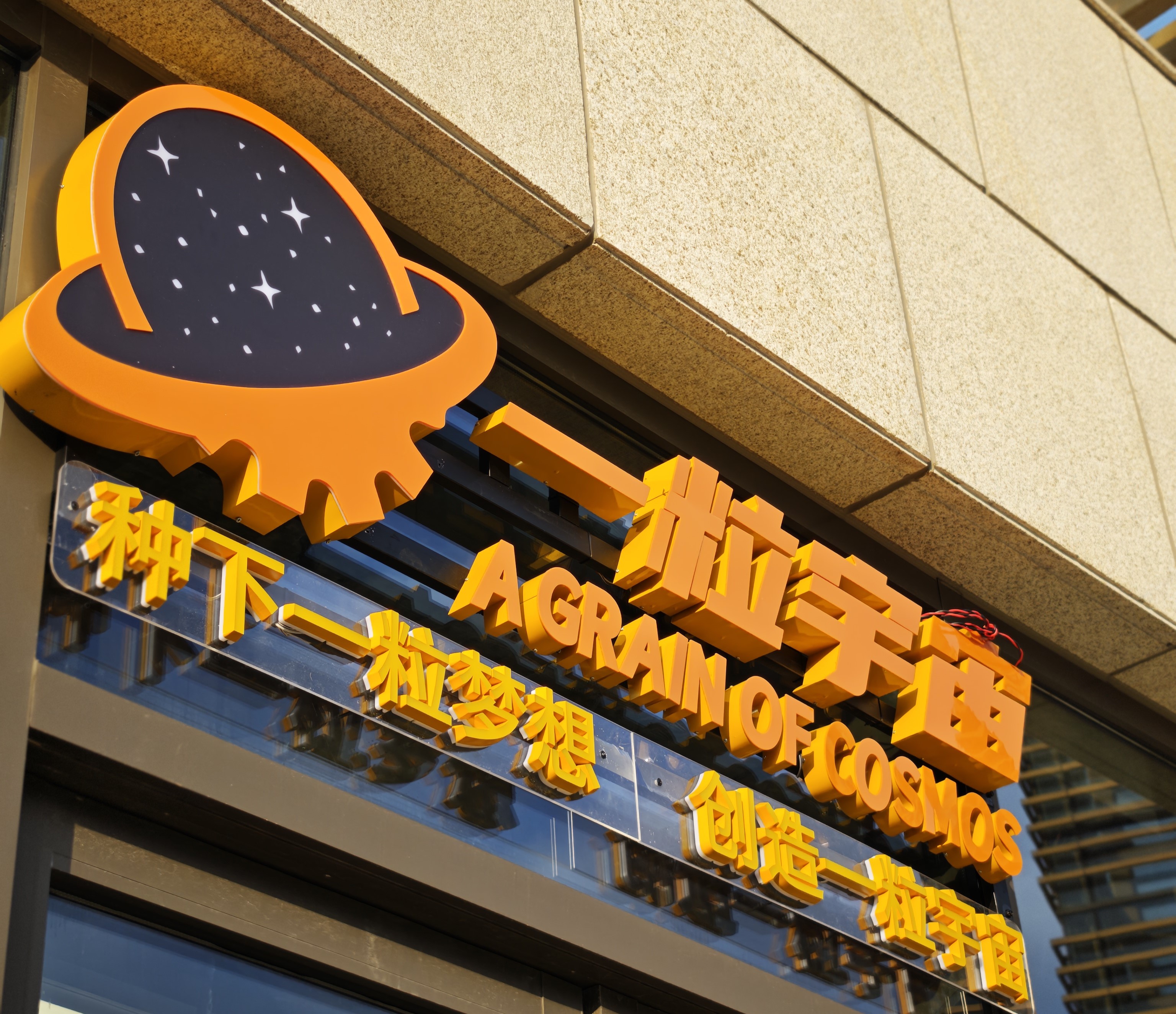 轮播图1
